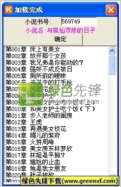 问鼎app官方下载